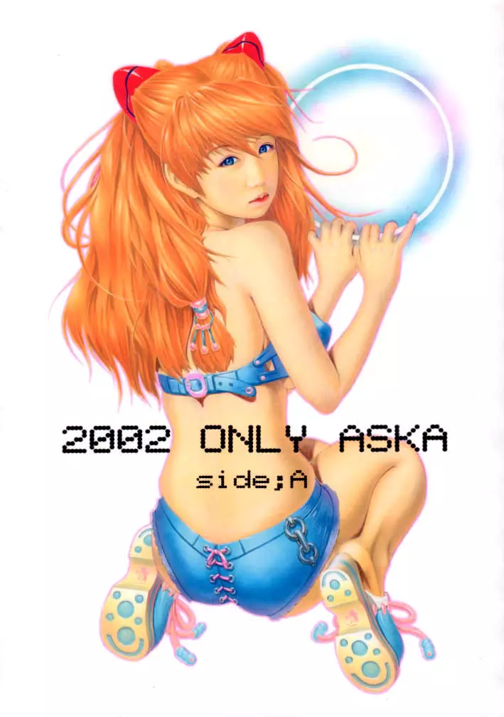 2002 ONLY ASKA side A