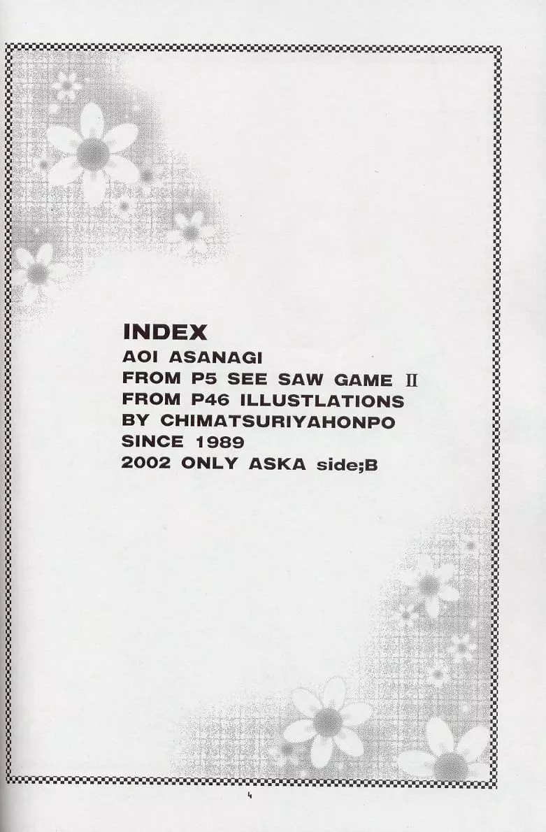 2002 ONLY ASKA side B Page.3