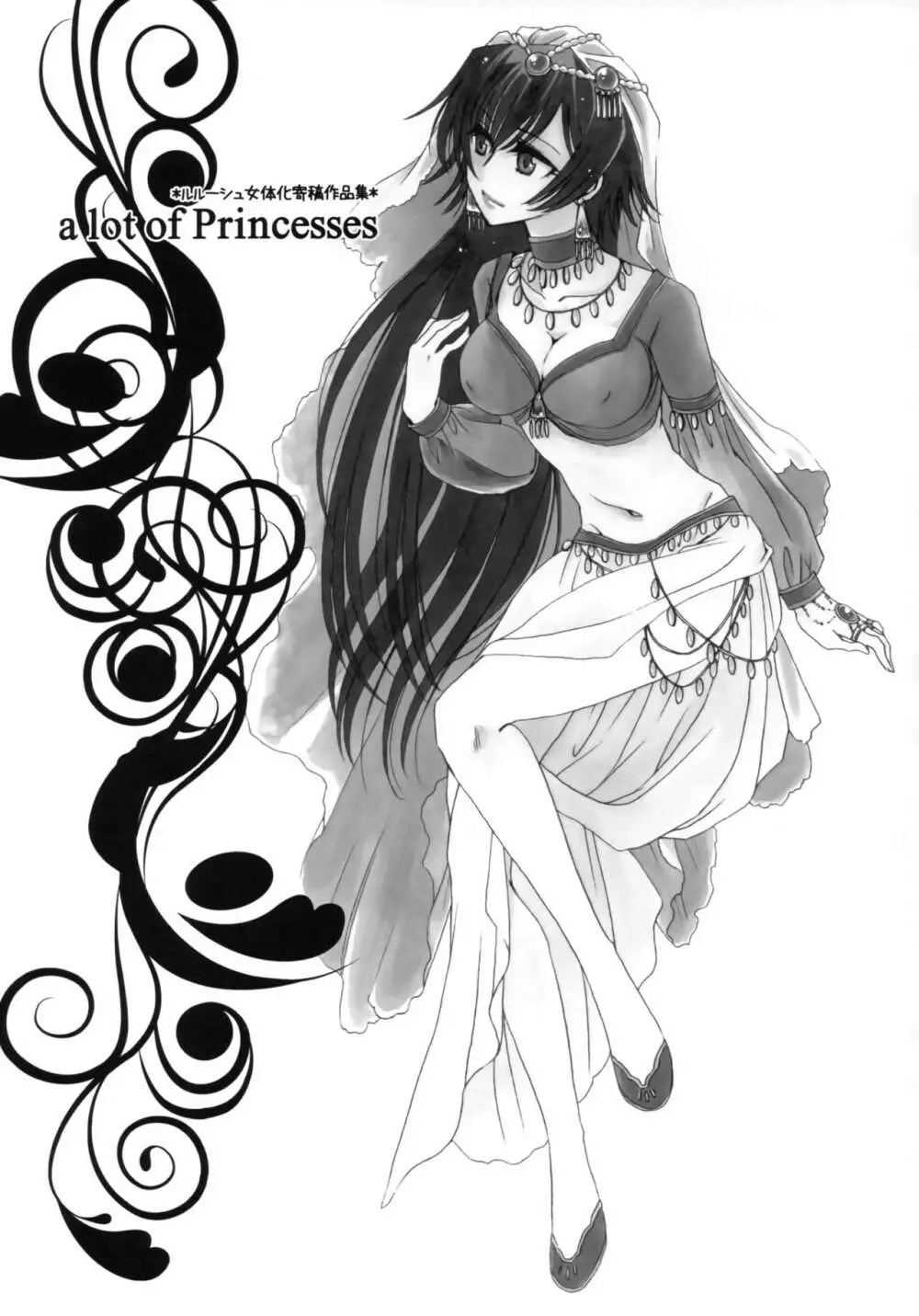 a lot of Princesses Page.2