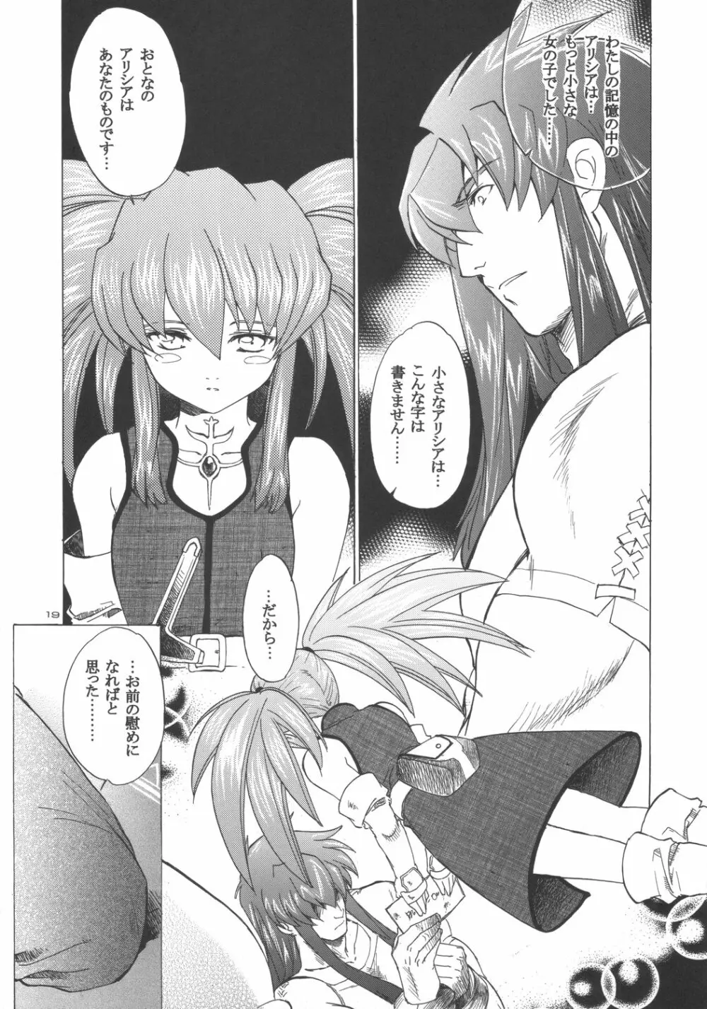 RP x ZS Page.18