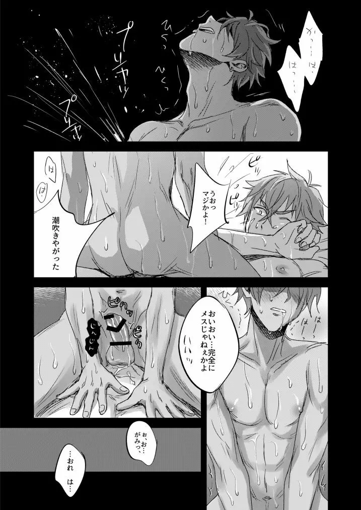 ××COMPLEX Page.15
