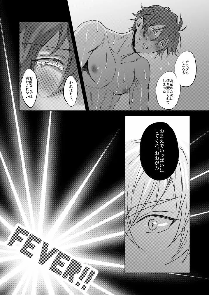 ××COMPLEX Page.16