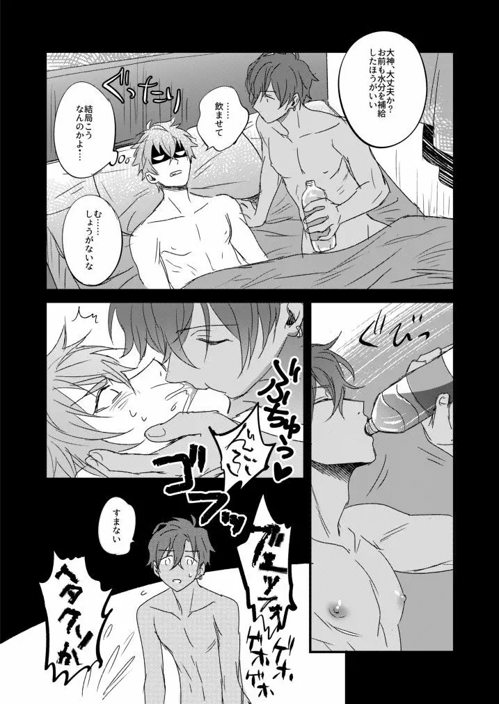 ××COMPLEX Page.21