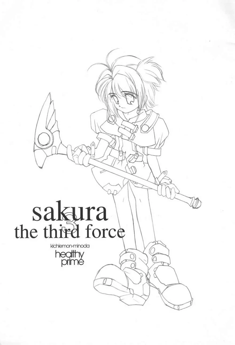 sakura 3 the third force Page.3