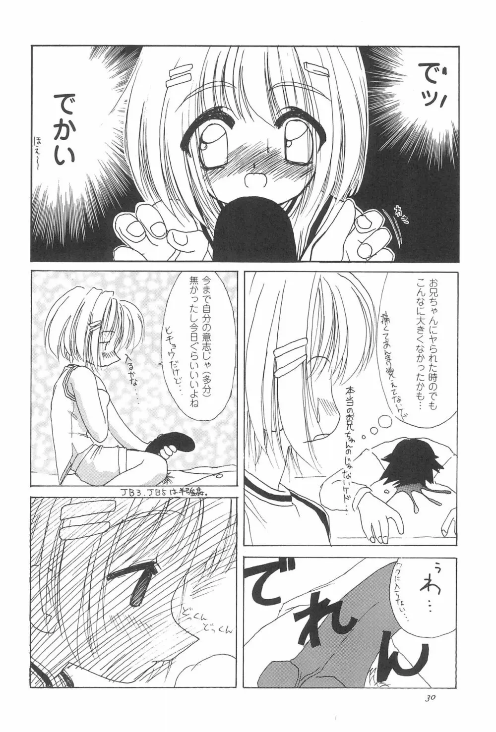 8th of ace Page.34