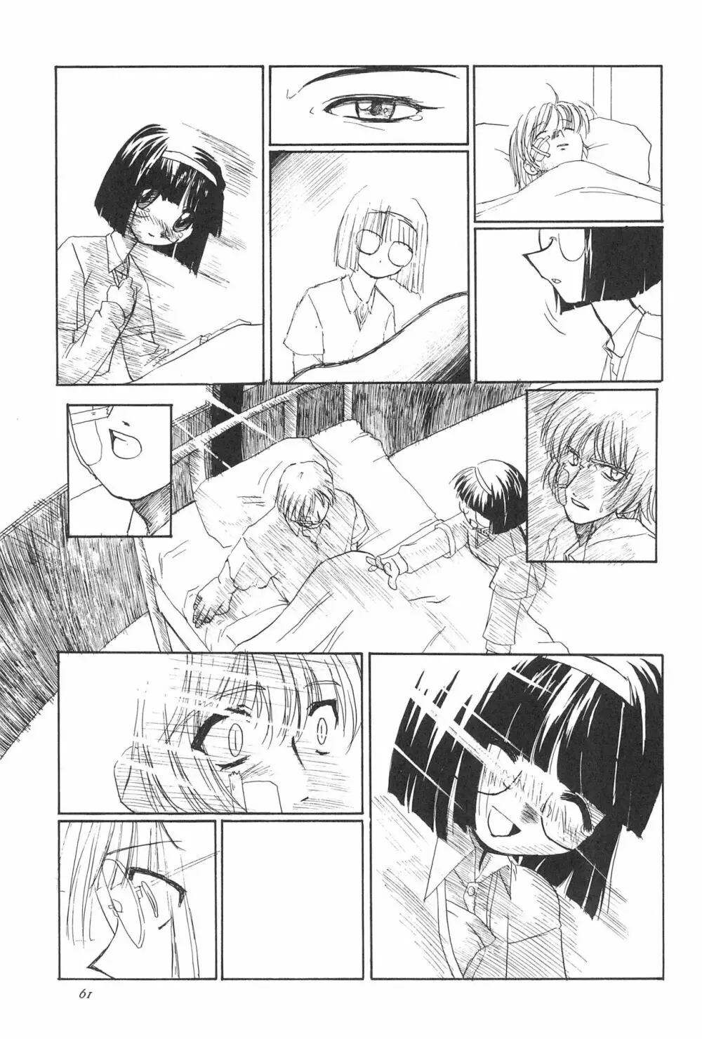 8th of ace Page.65