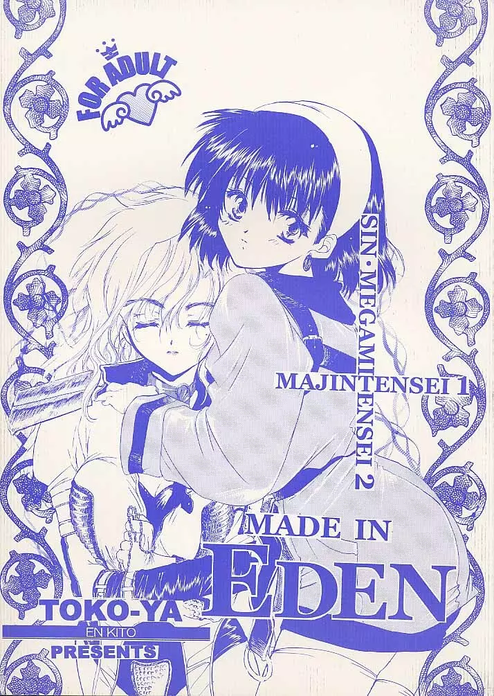 MADE IN EDEN Page.1