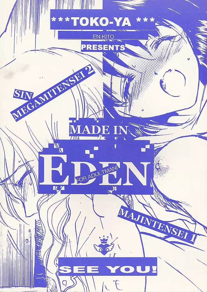 MADE IN EDEN Page.34