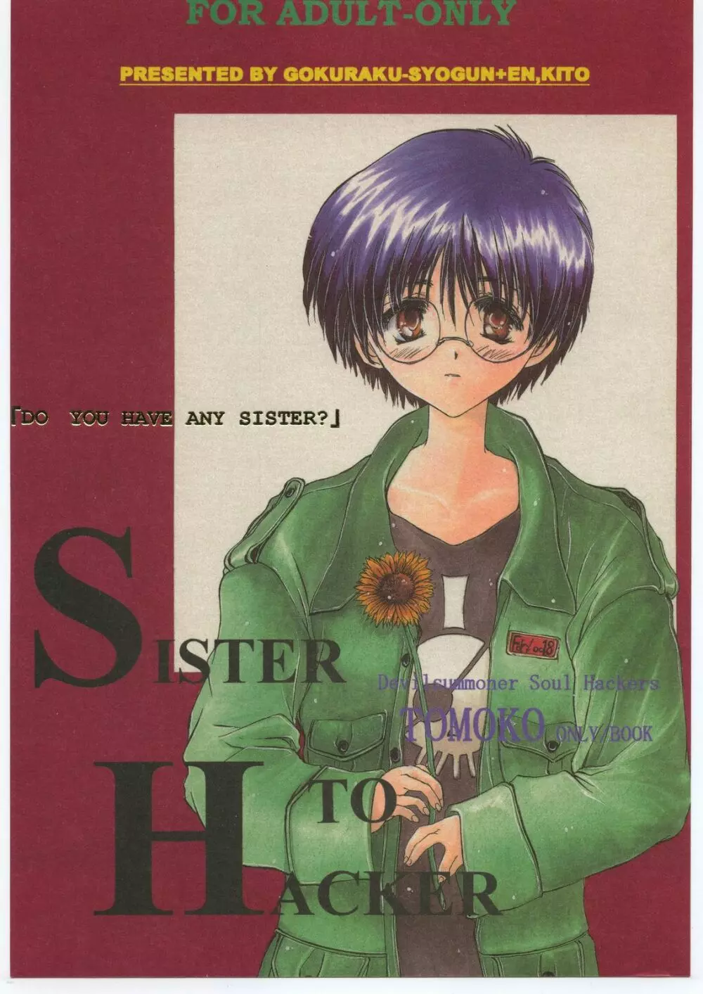 SISTER TO HACKER Page.1