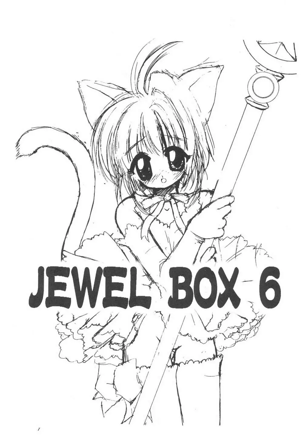 JEWEL BOX 6 Page.5