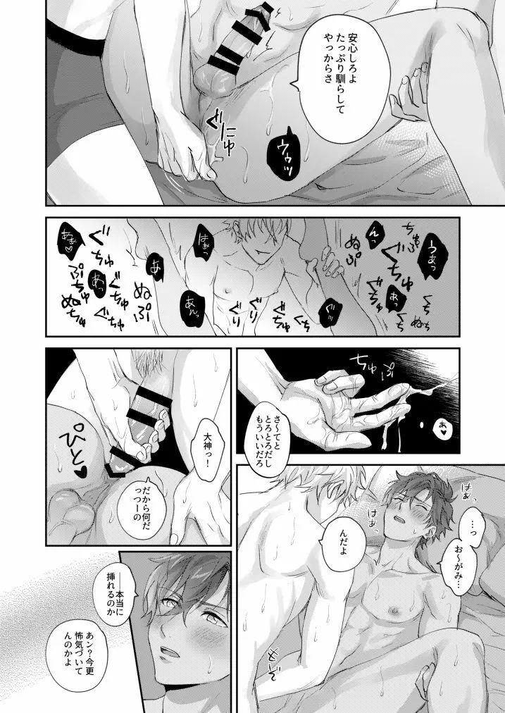 ××COMPLEX2 Page.16