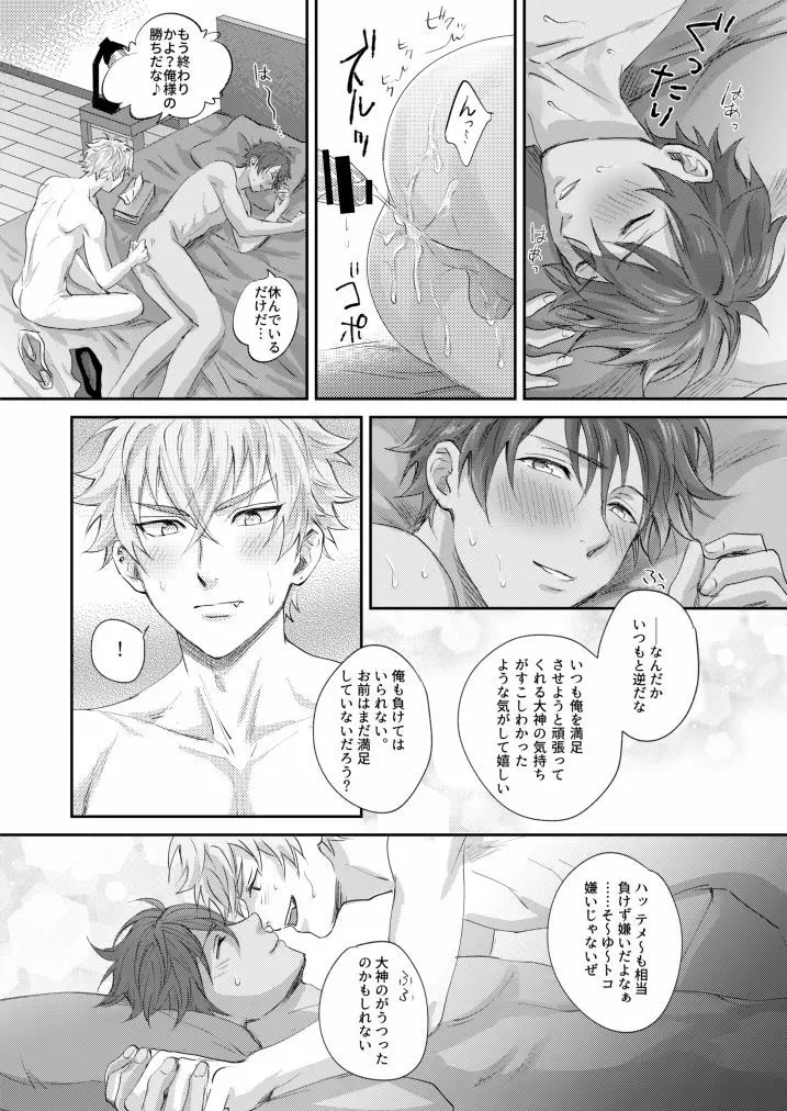 ××COMPLEX2 Page.24