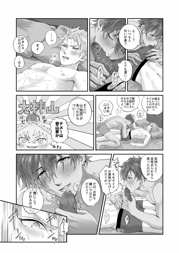 ××COMPLEX2 Page.4