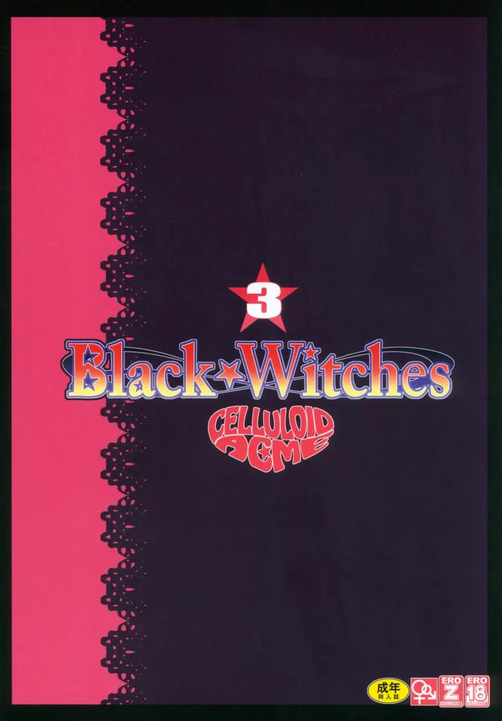 Black Witches 3 Page.32