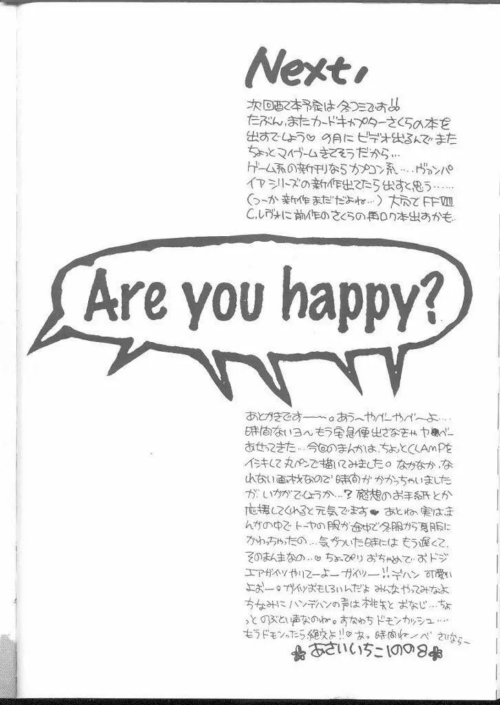 ARE YOU HAPPY? Page.48