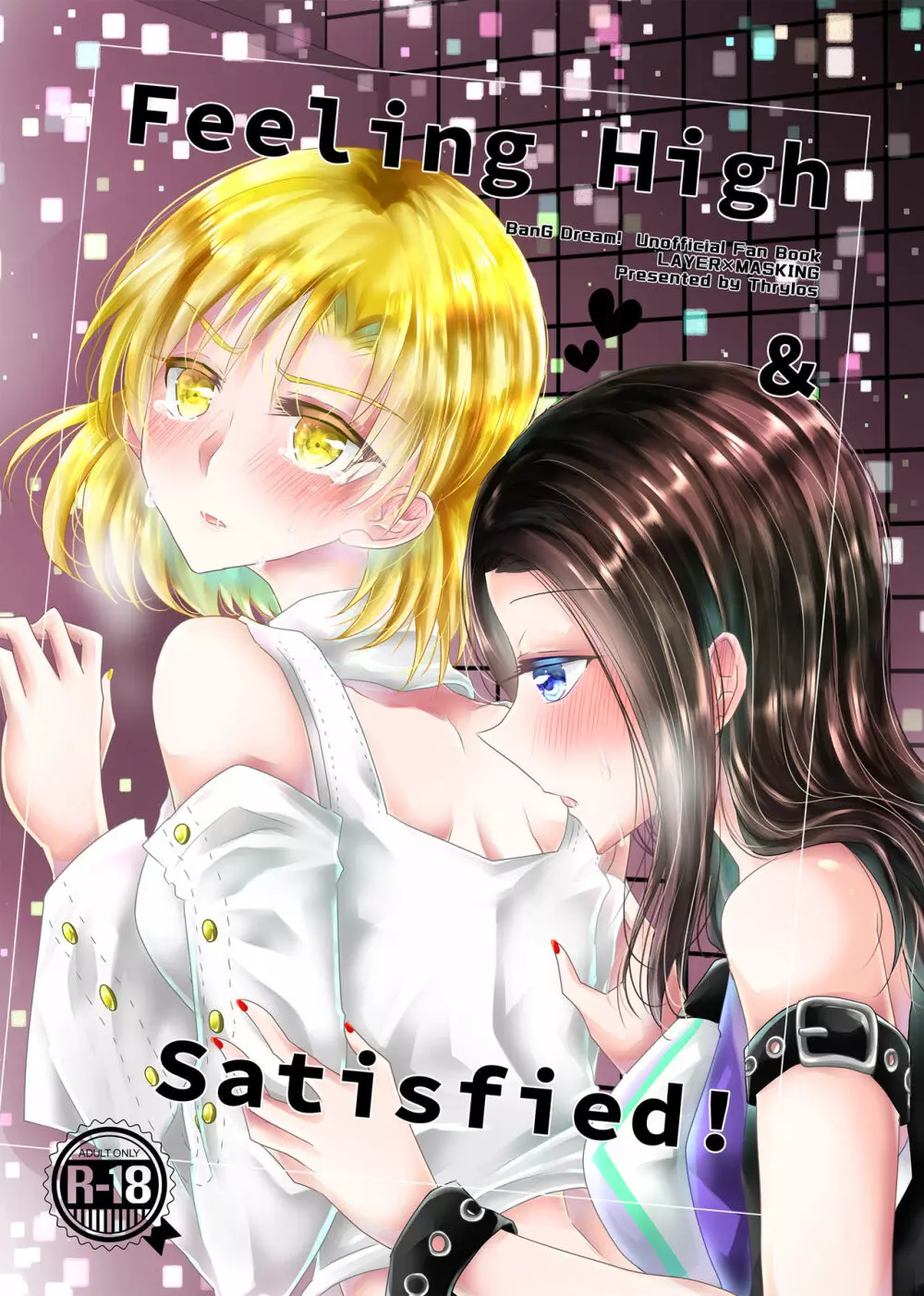 Feeling High & Satisfied Page.1