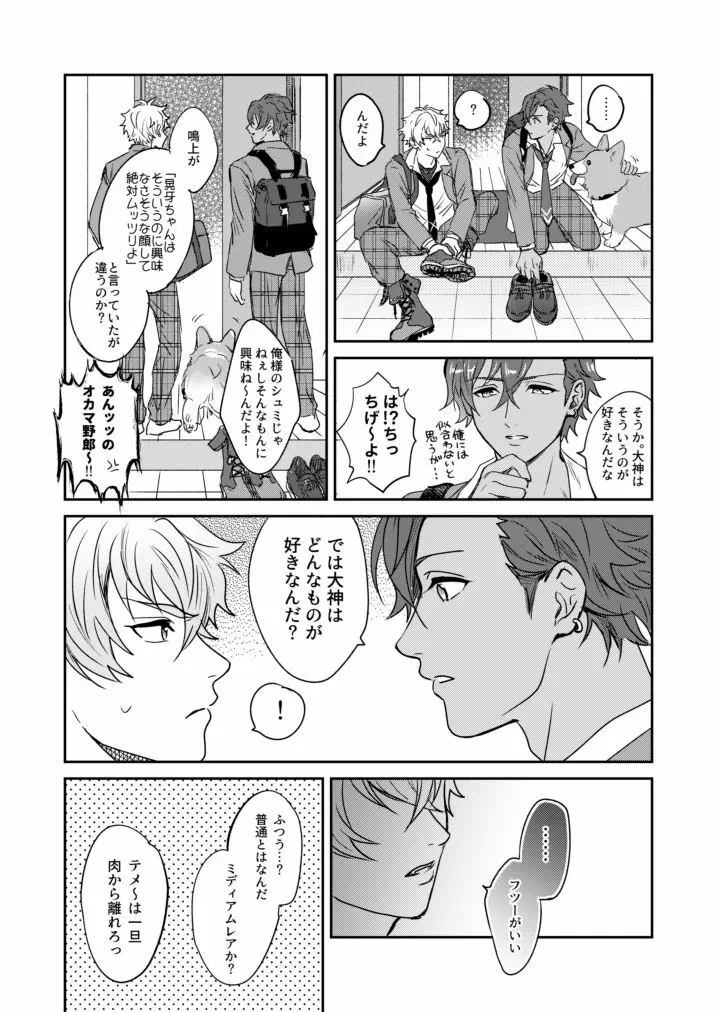 ××COMPLEX3 Page.15