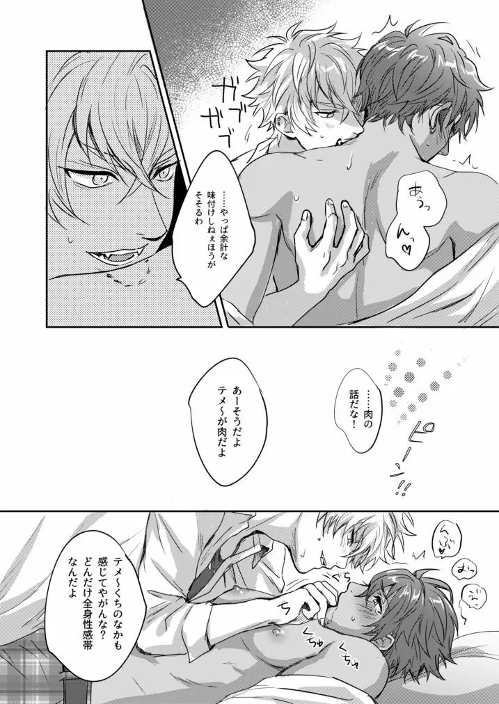 ××COMPLEX3 Page.20