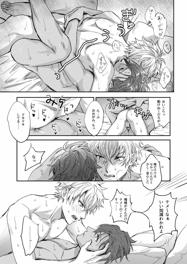 ××COMPLEX3 Page.26