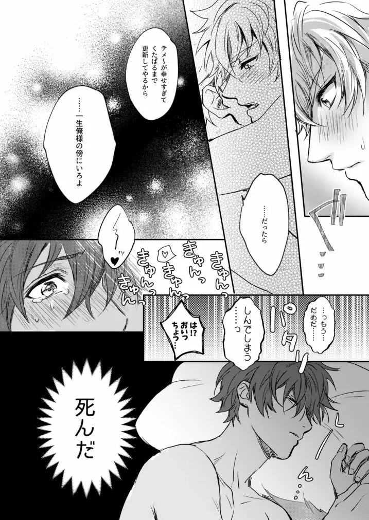 ××COMPLEX3 Page.30