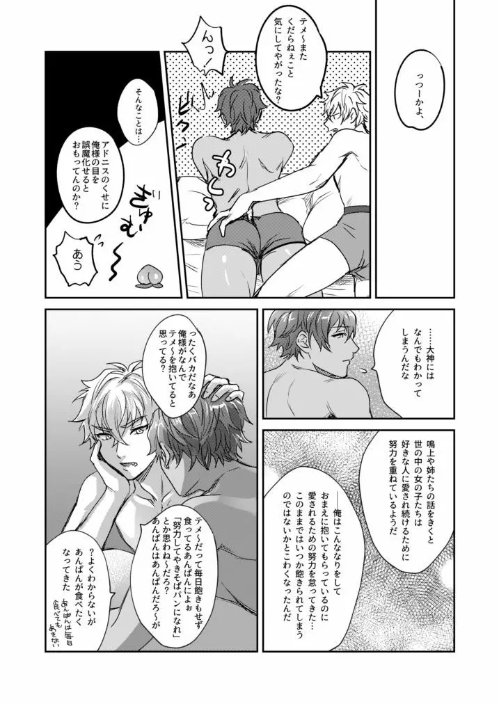 ××COMPLEX3 Page.32