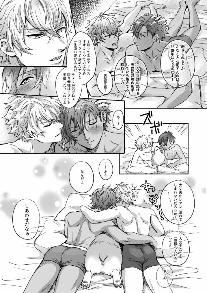 ××COMPLEX3 Page.33