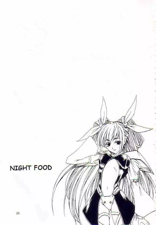 NIGHT FOOD Page.20