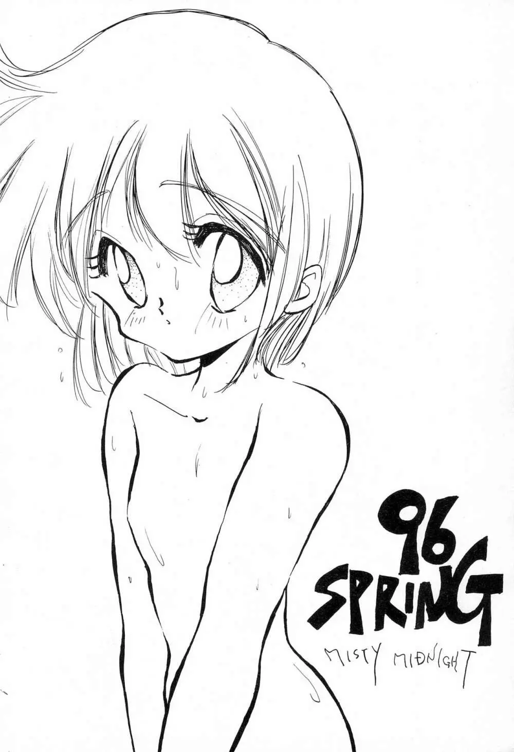 96 SPRING Page.20