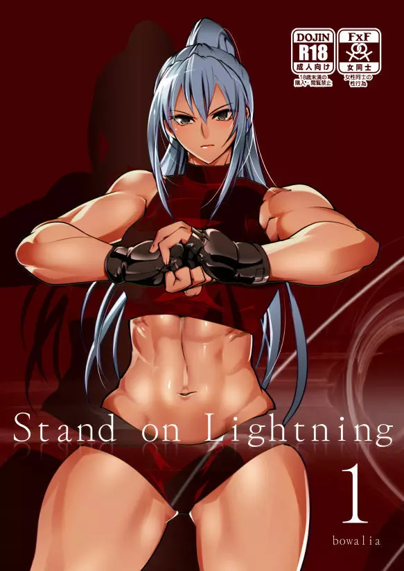 Stand on Lightning 1