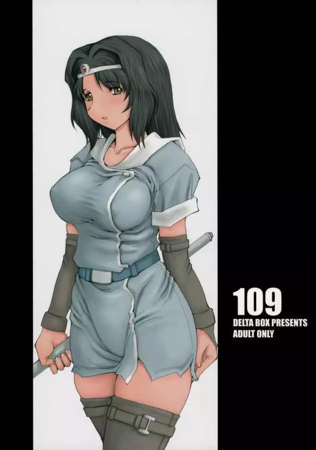 109