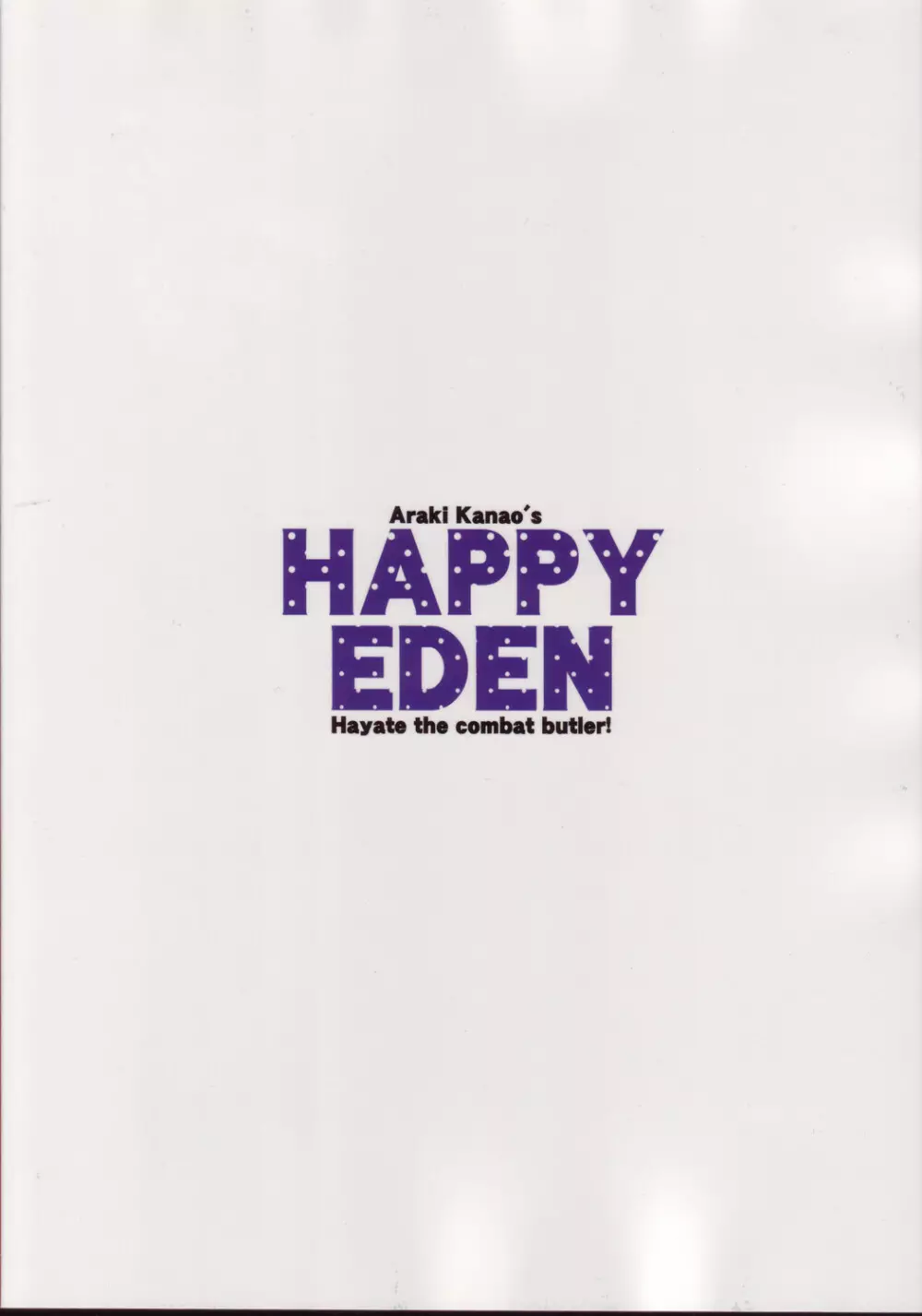 HAPPY EDEN Page.24