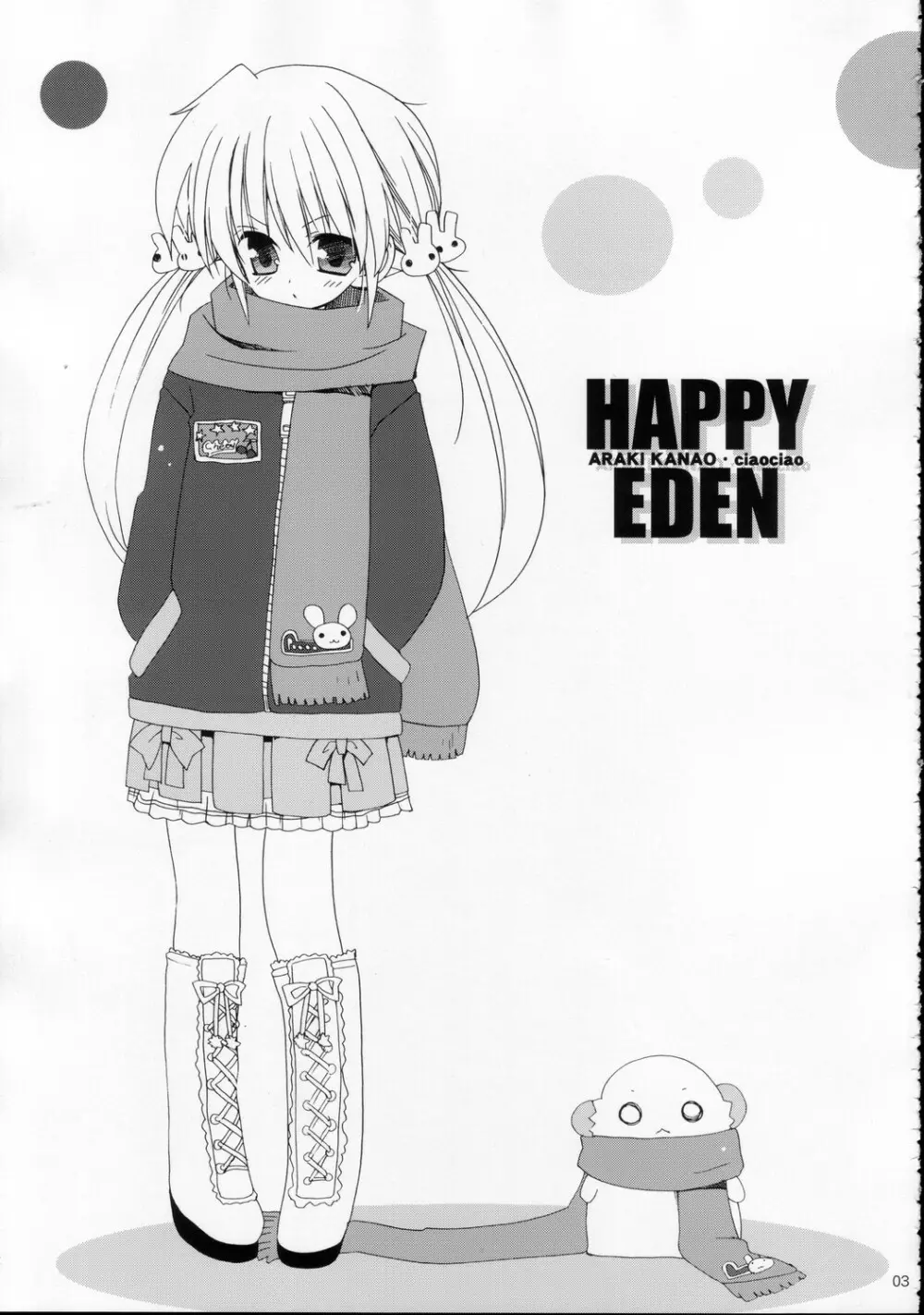 HAPPY EDEN Page.3