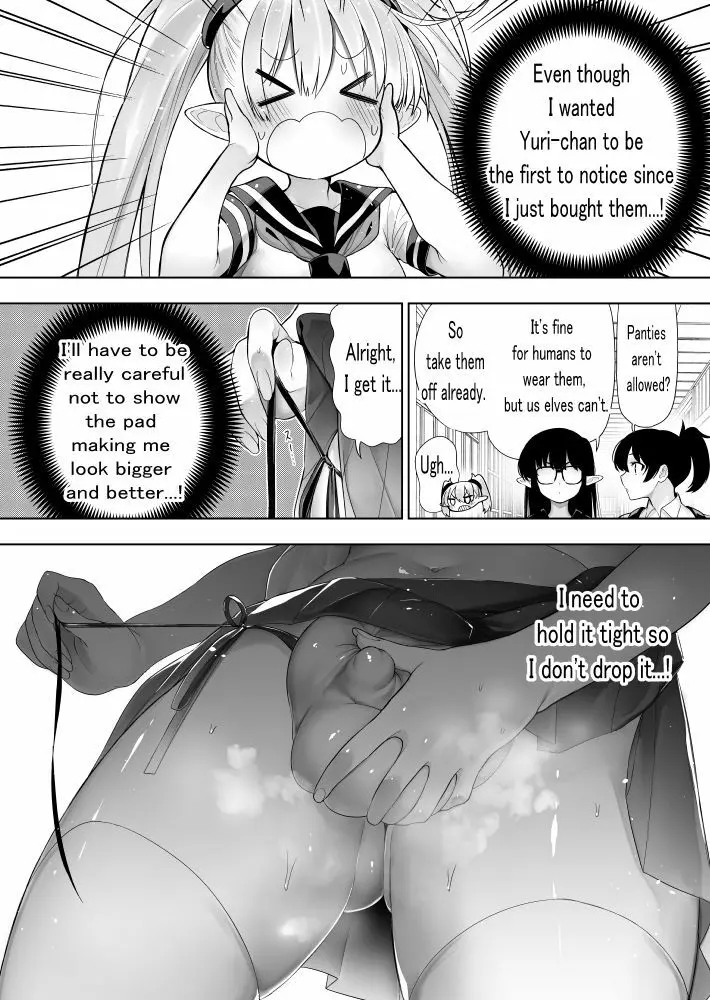 フタナリのエルフ Page.94