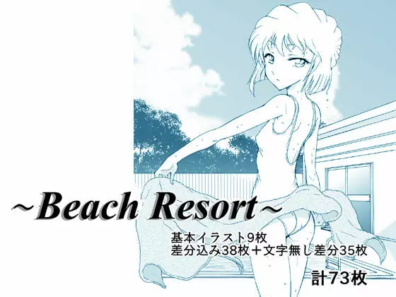 Beach Resort Page.1