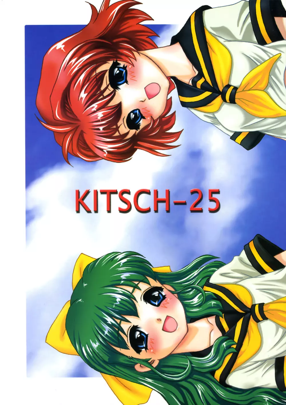 KITSCH 25th Issue Page.1