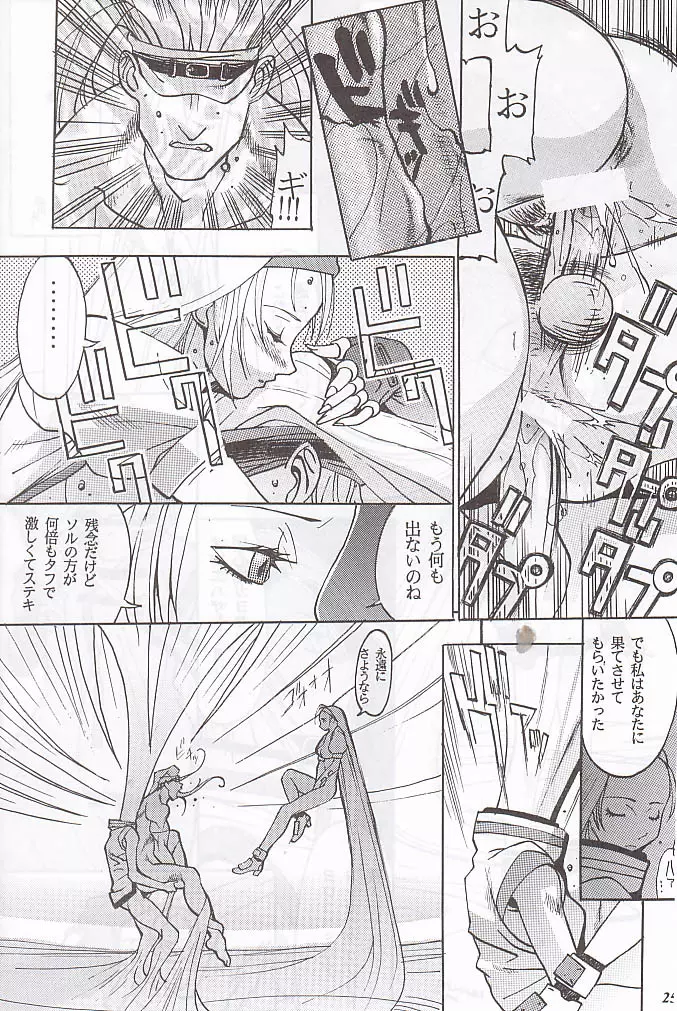 MODEL special 12 Page.23