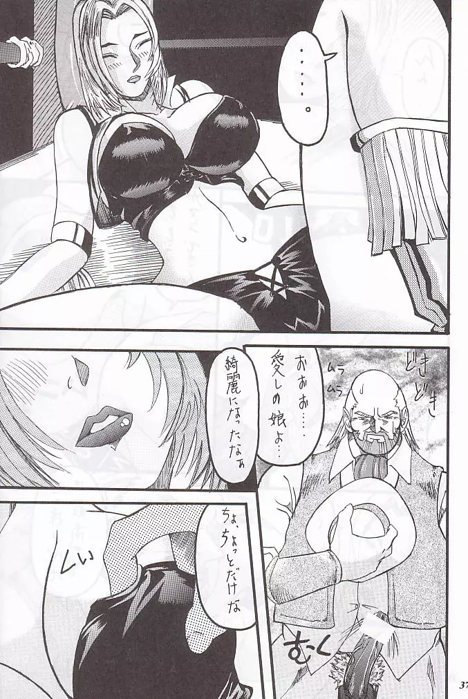 MODEL special 12 Page.35