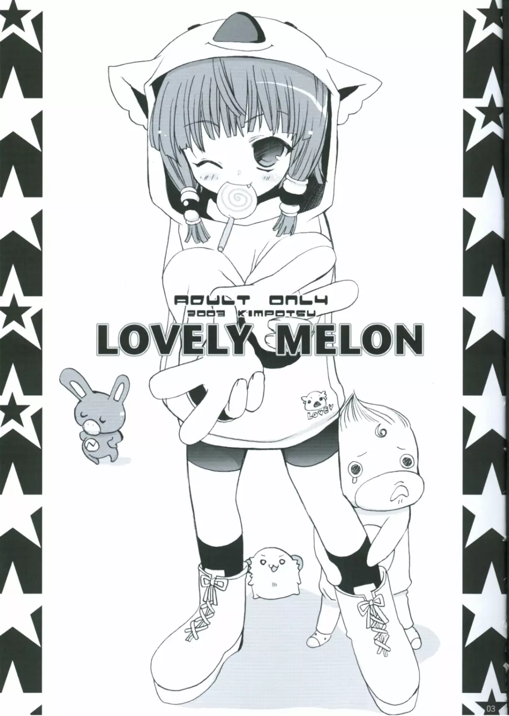 LOVELY MELON Page.2