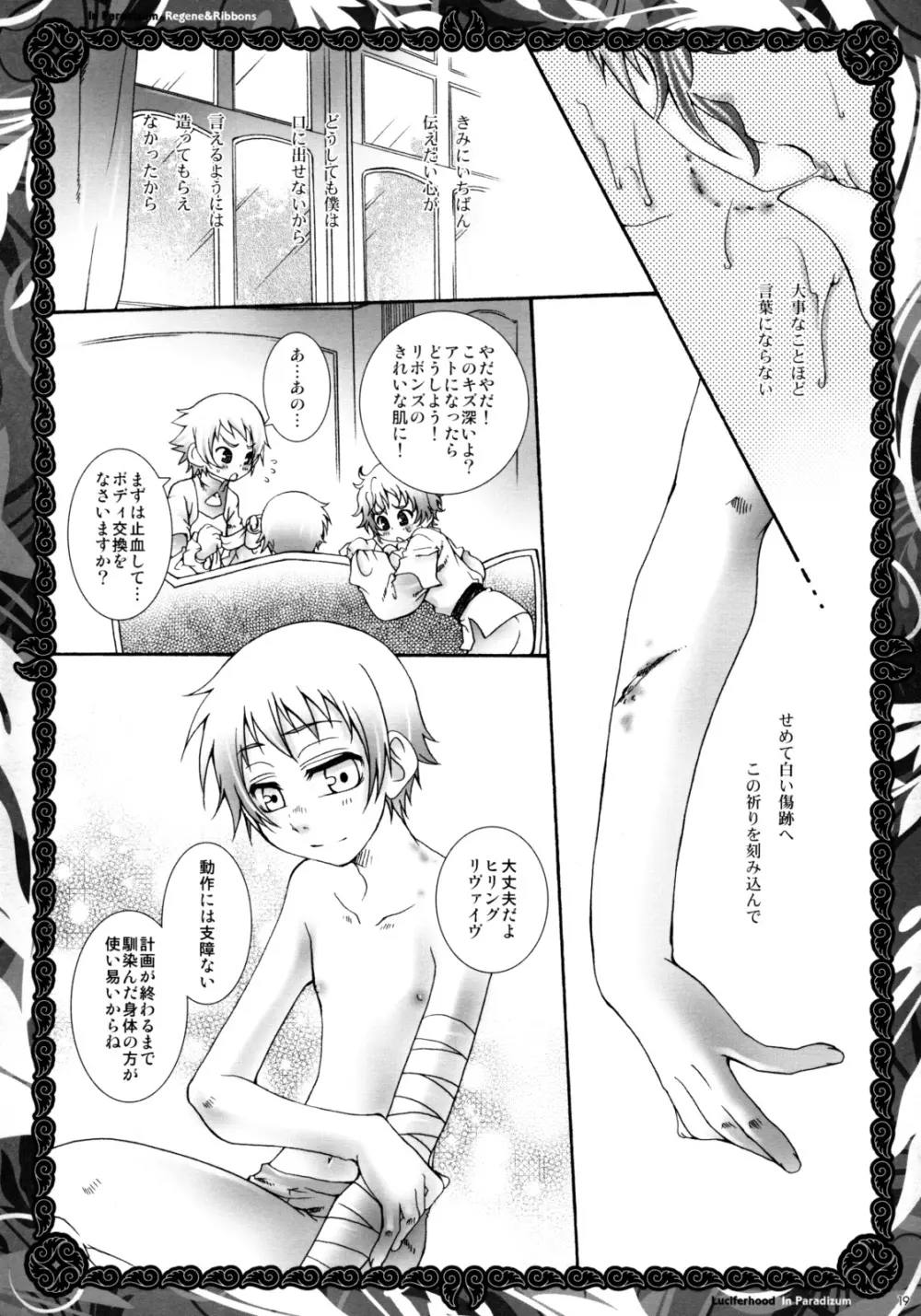 In Paradisum Page.18