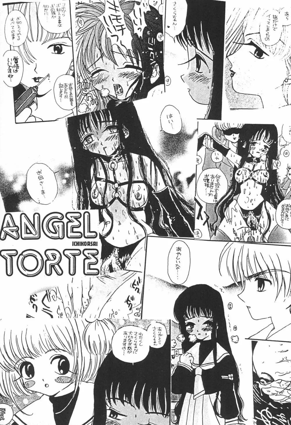 ANGEL TORTE Page.9