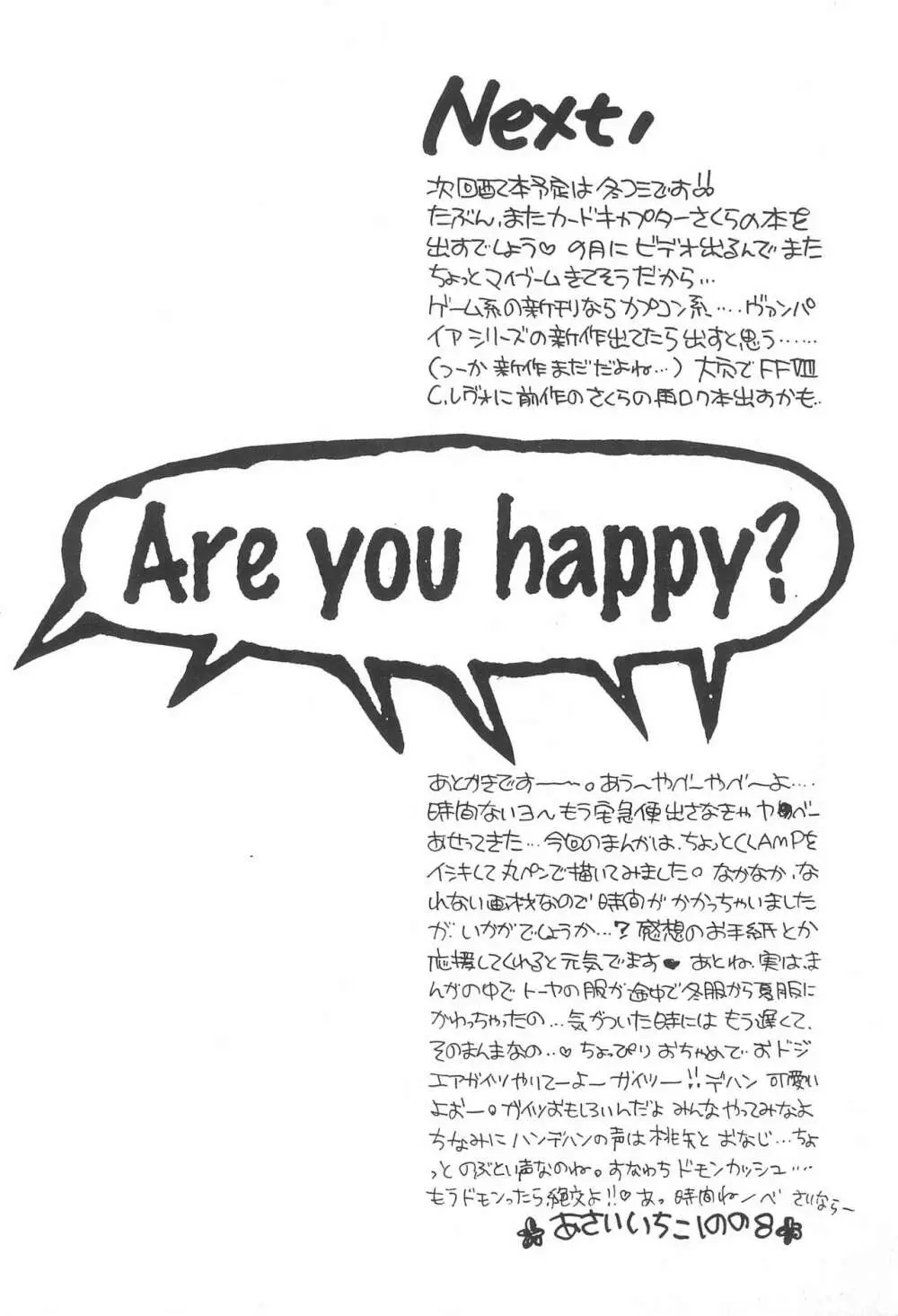 ARE YOU HAPPY? Page.50