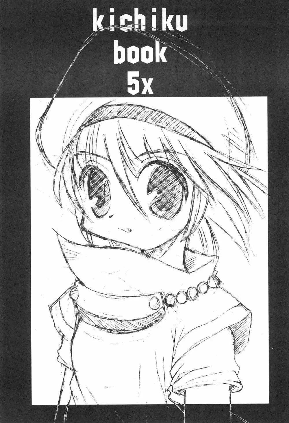KICHIKU BOOK 5X Page.3