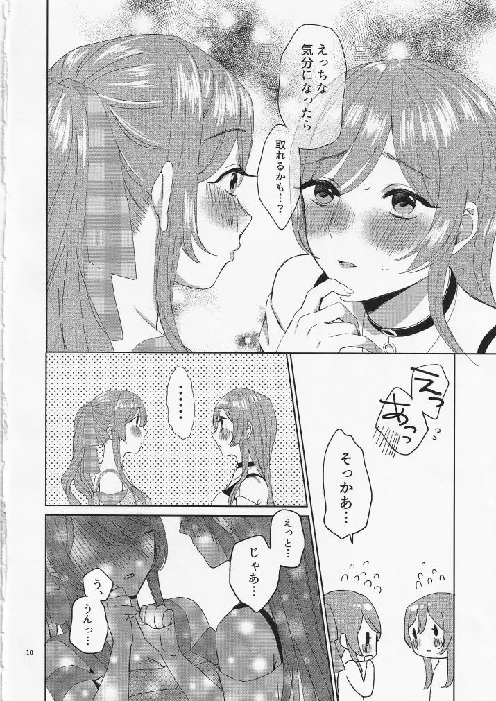 なーちゃんどうしよう!!水着の撮影なのに生理がきちゃった! Page.11