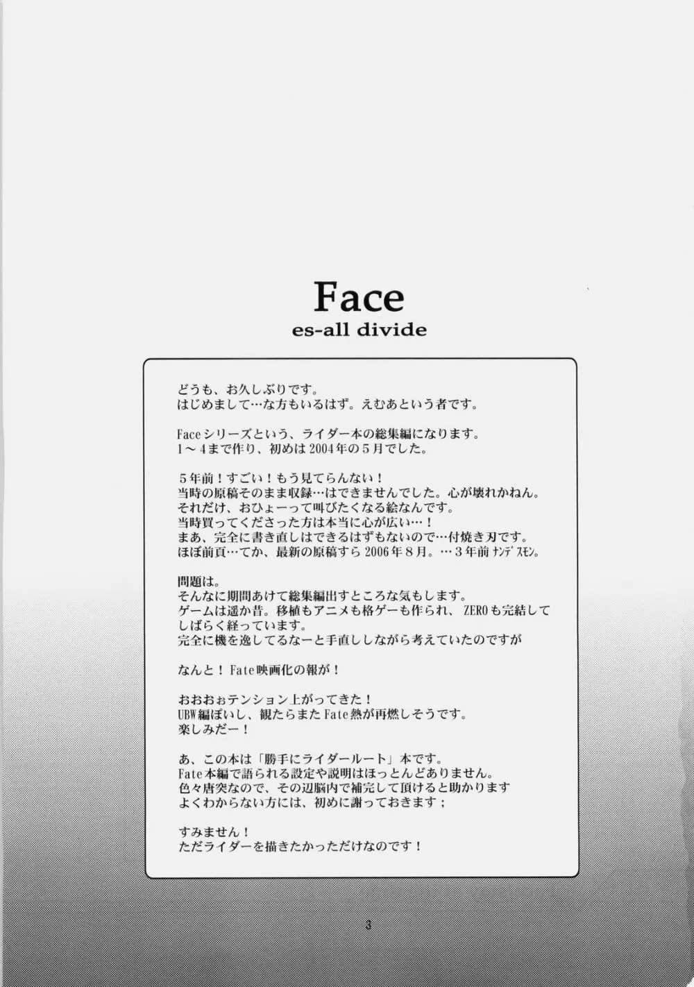 Face es-all divide Page.2