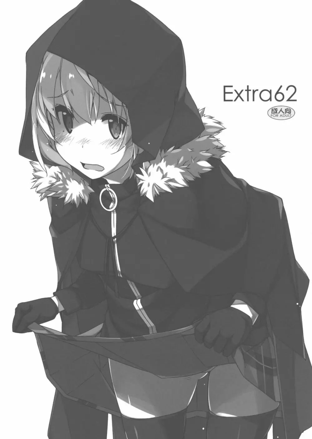 Extra62