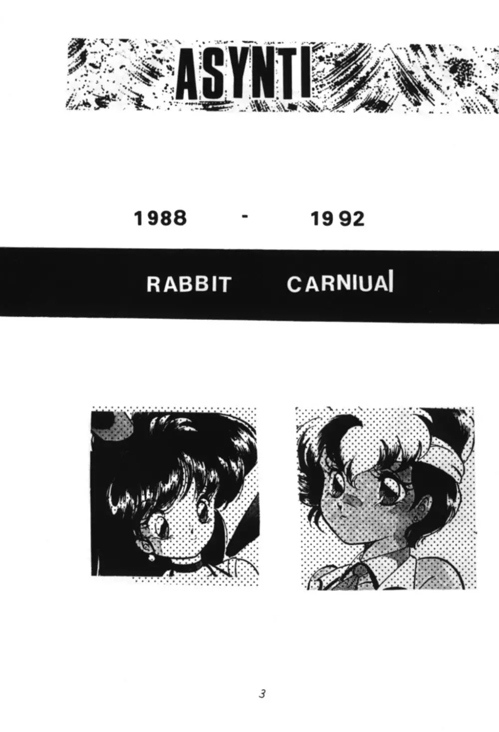 RABBIT CARNIUAI Page.2