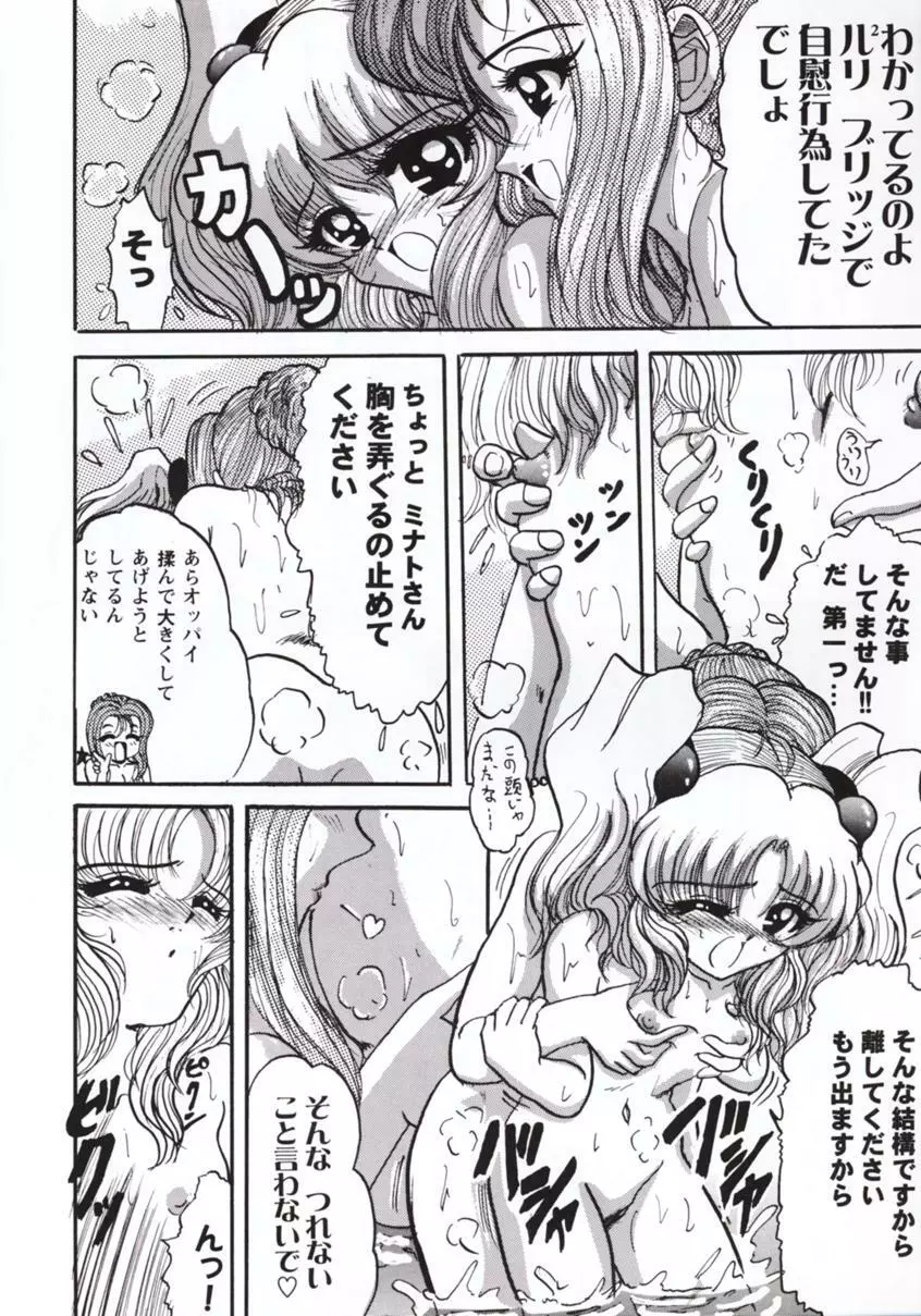 R Page.17