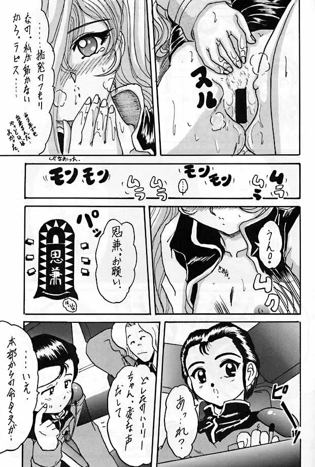 R3 Page.36