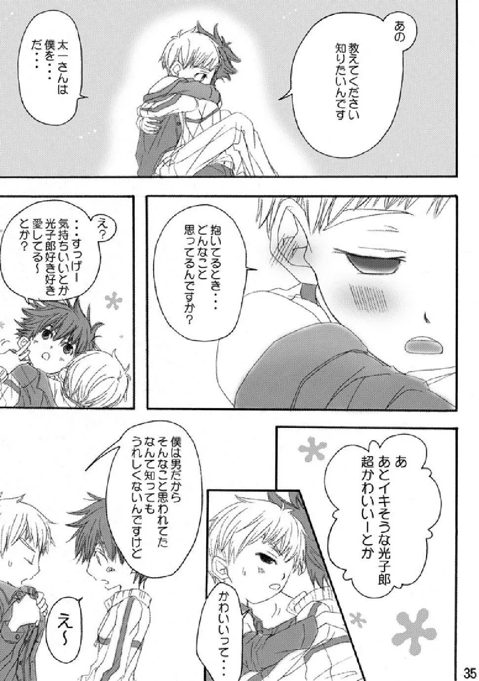 RE: Page.34