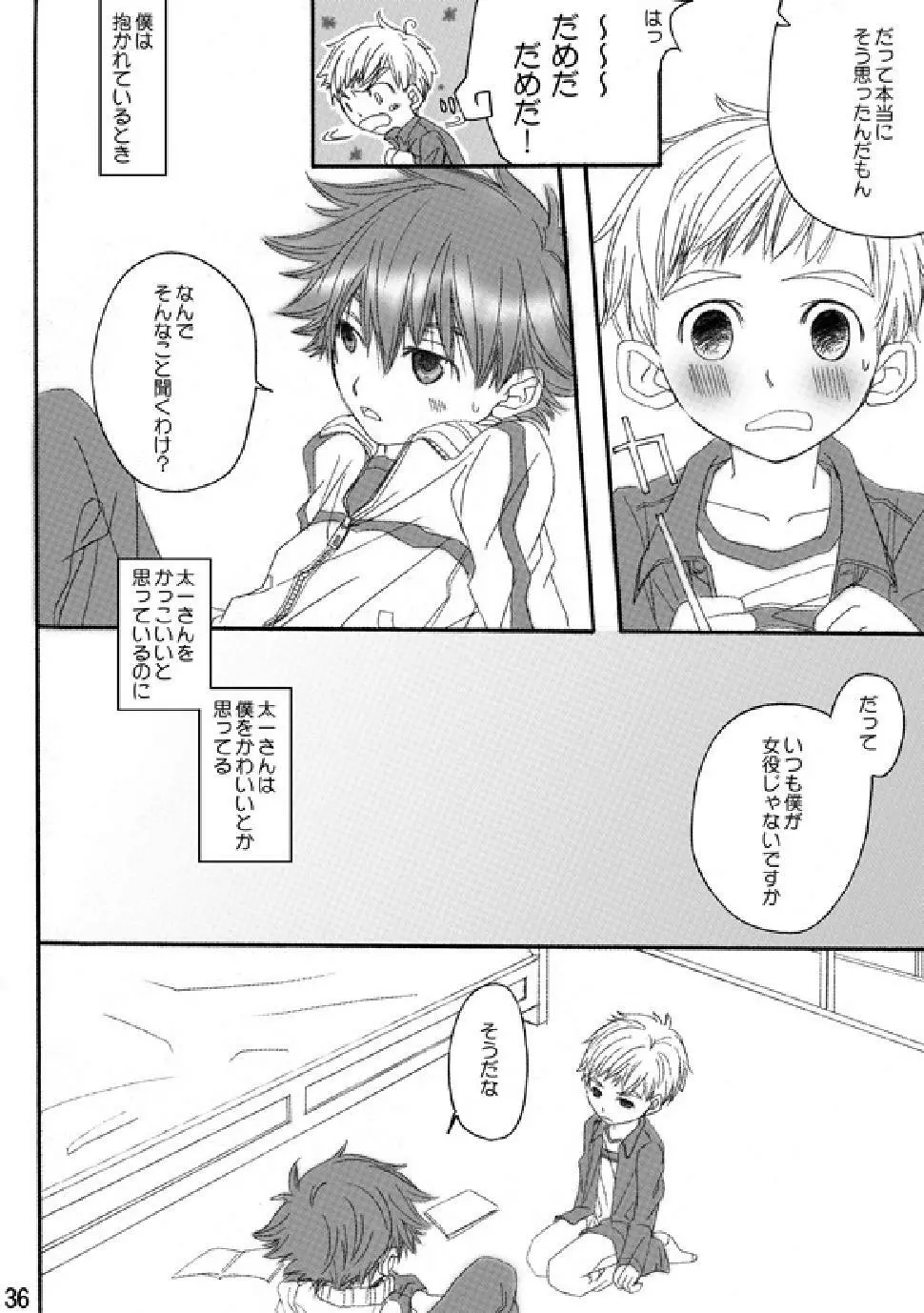 RE: Page.35